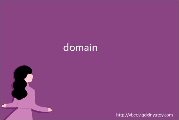 domain